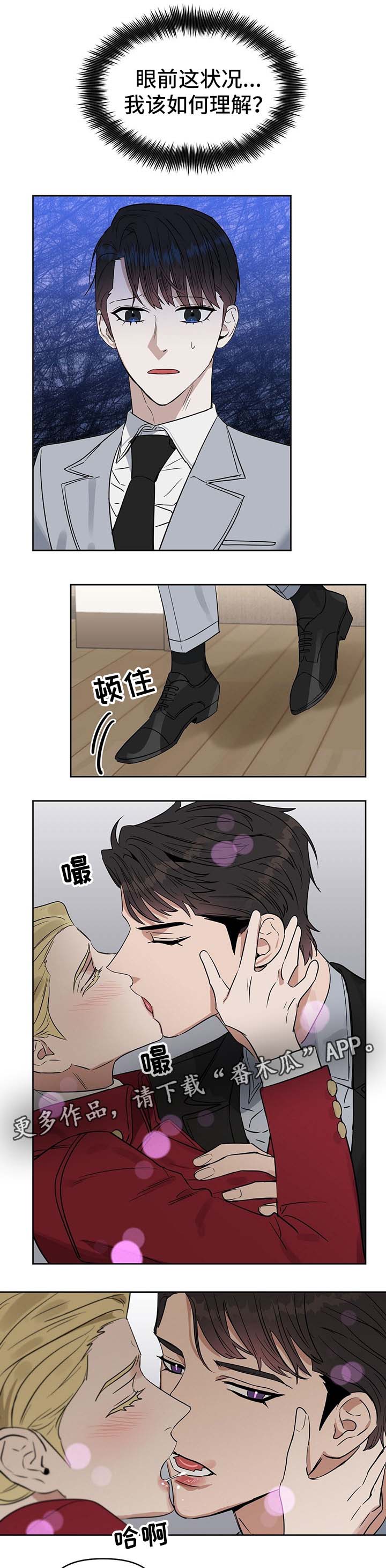 第48章：从来没有爱过我0