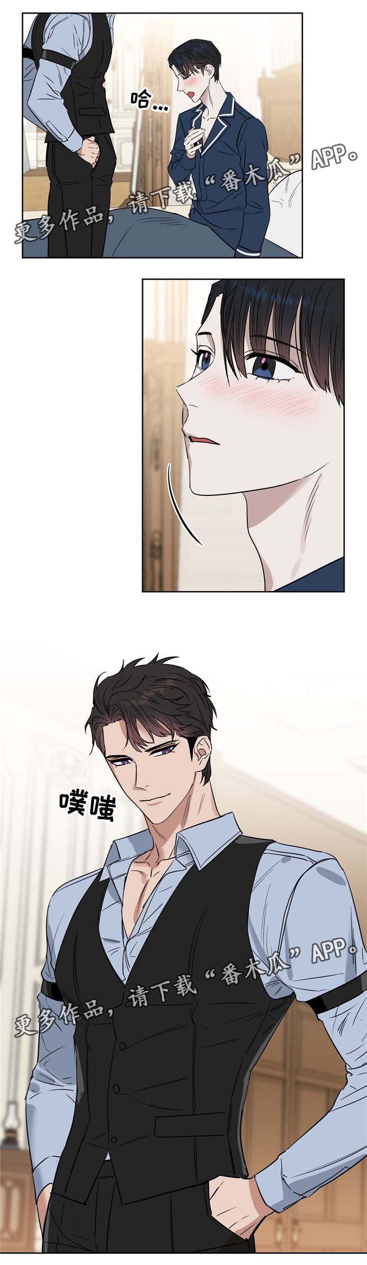 第46章：生病6