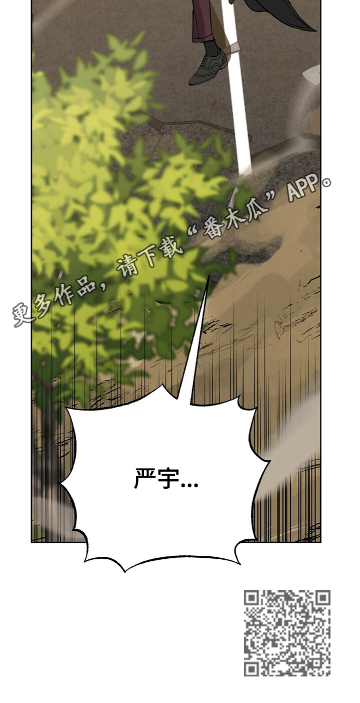 第82章：无法保护12
