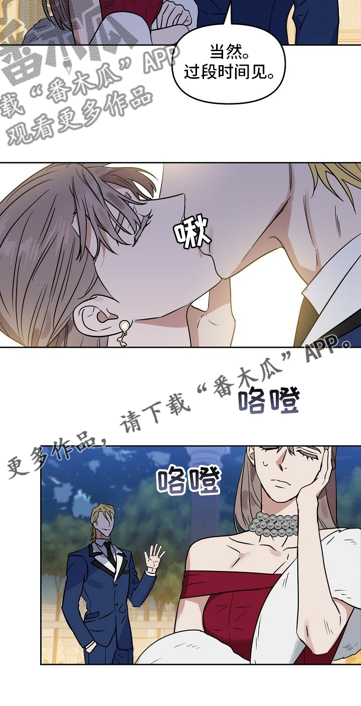 第108章：【番外】不管兴趣20