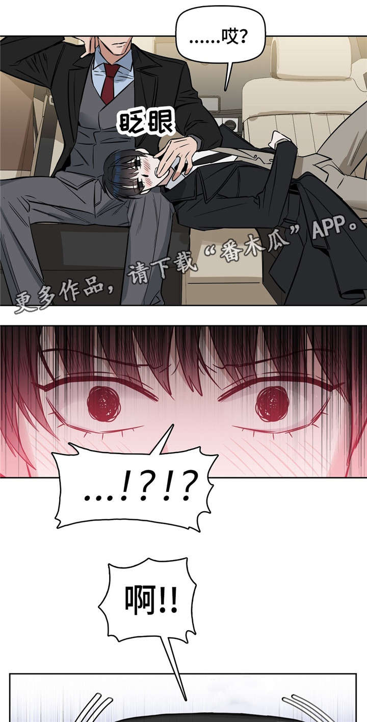 第27章：笑了11