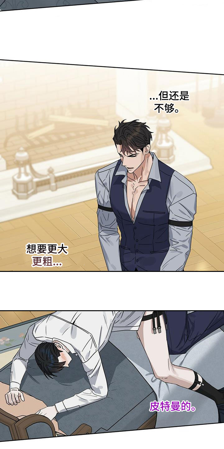第140章：【番外】等你长大9