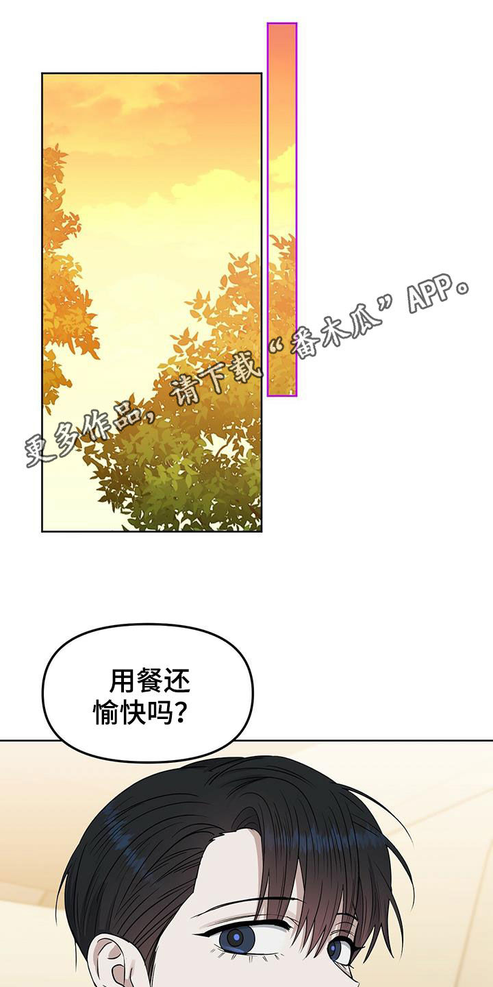 第144章：【番外】点点滴滴0