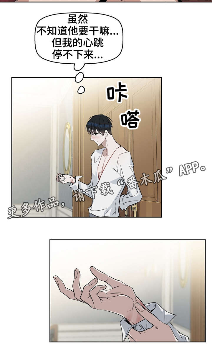 第22章：刻薄2