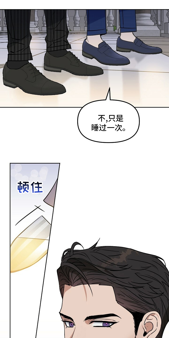 第109章：【番外】买来了3