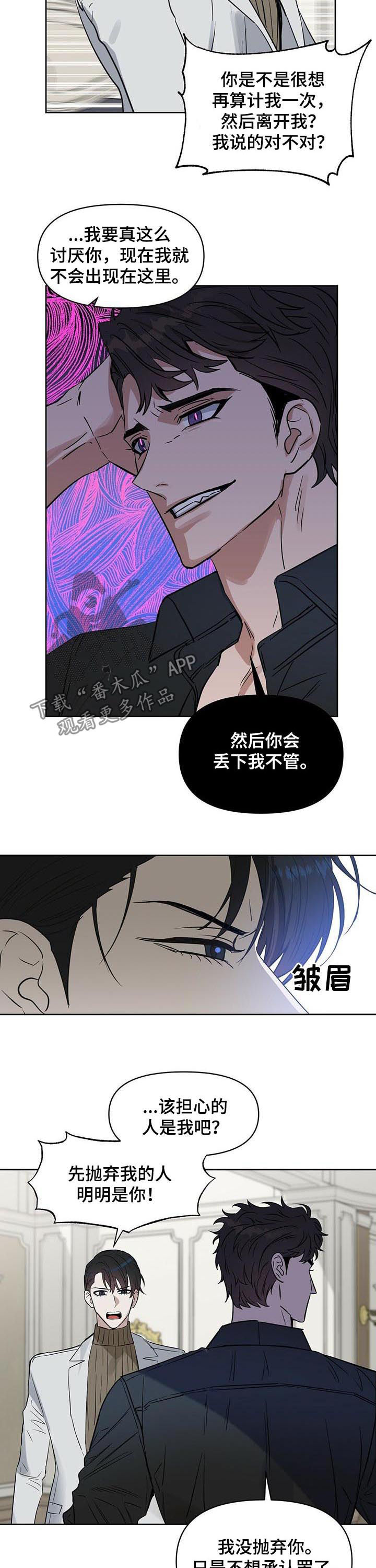 第88章：只要你爱我4
