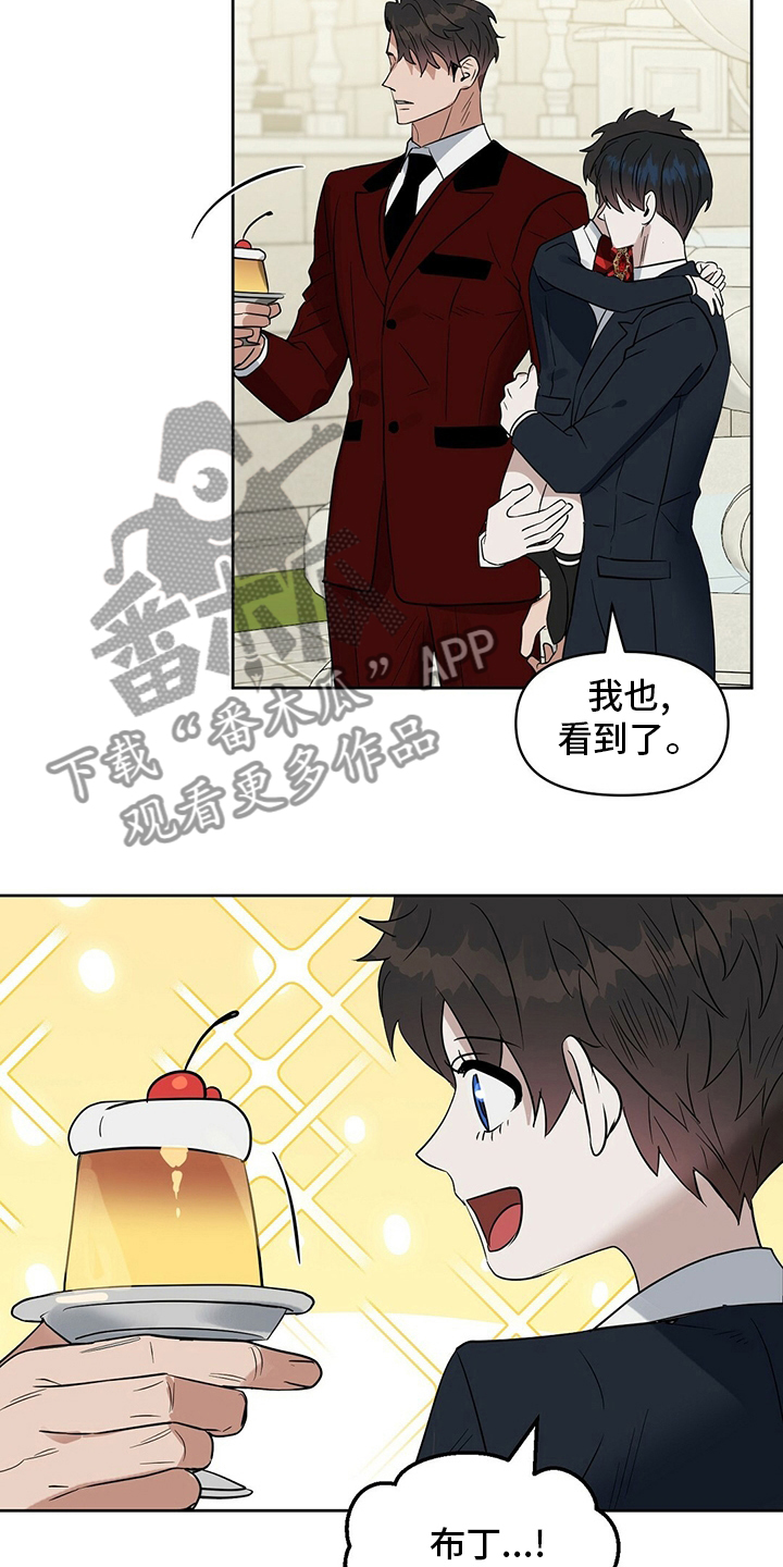 第115章：【番外】傻的可爱17