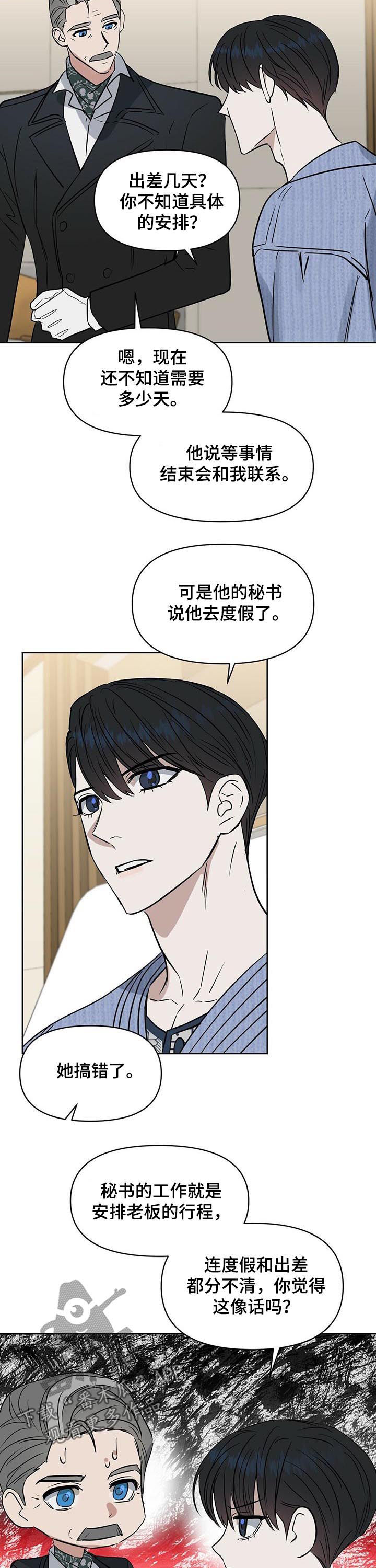 第87章：无人岛1
