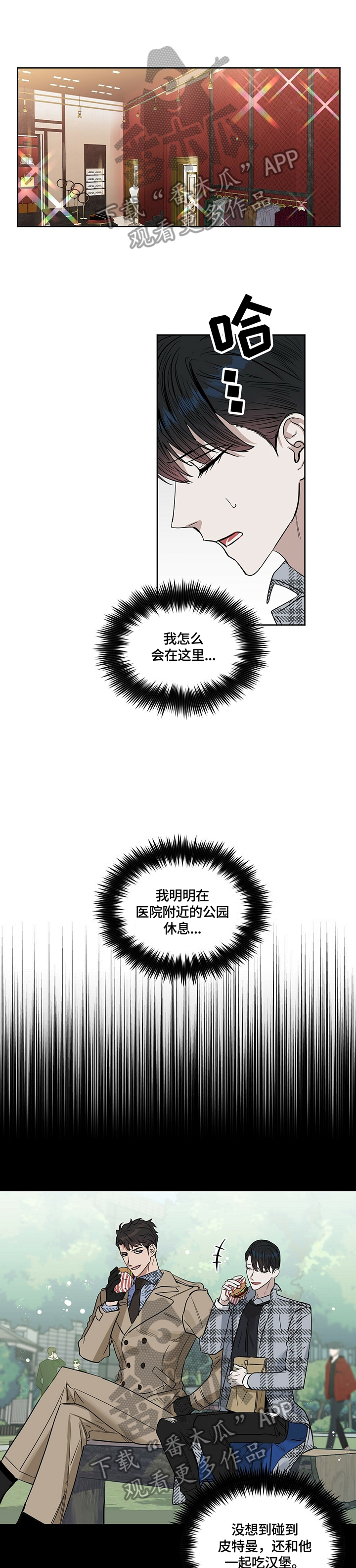 第61章：我全要0