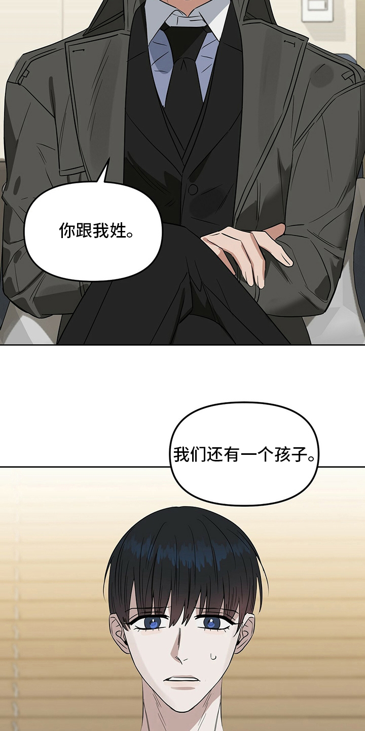 第121章：【番外】问题22