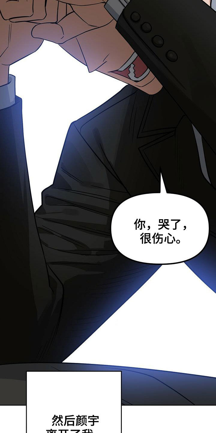 第128章：【番外】马球比赛11