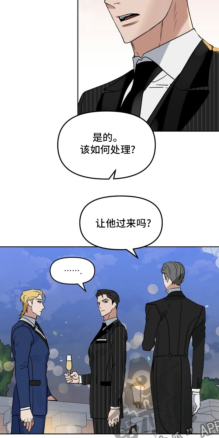 第109章：【番外】买来了8