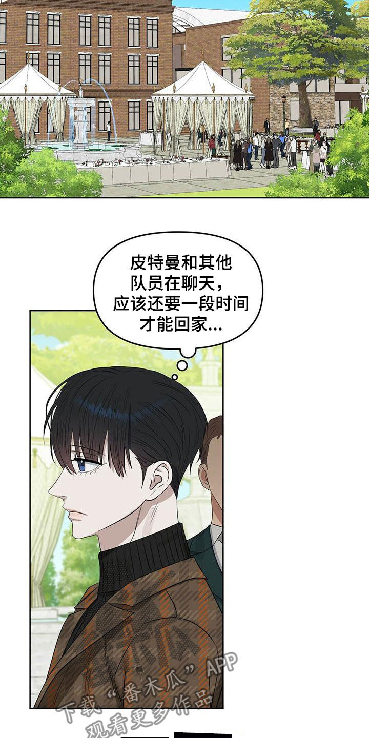 第130章：【番外】纠缠15