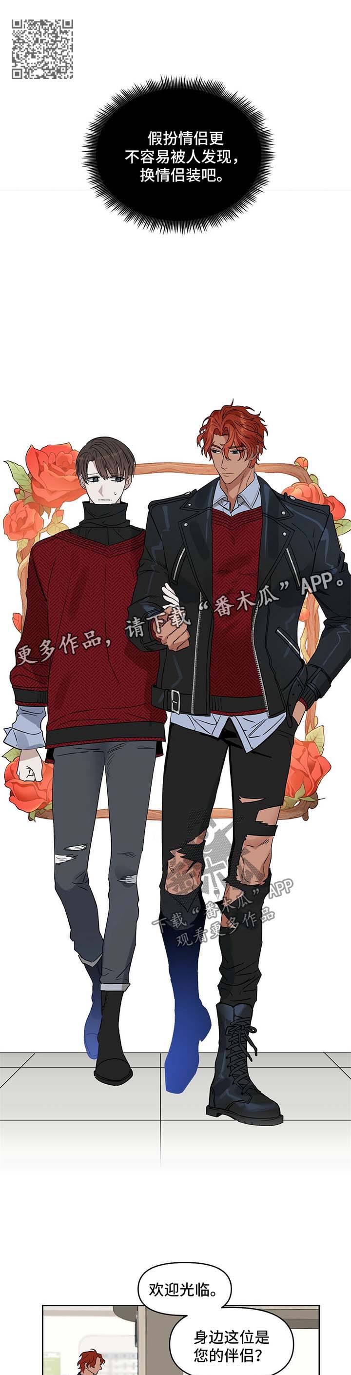 第71章：医院打胎4