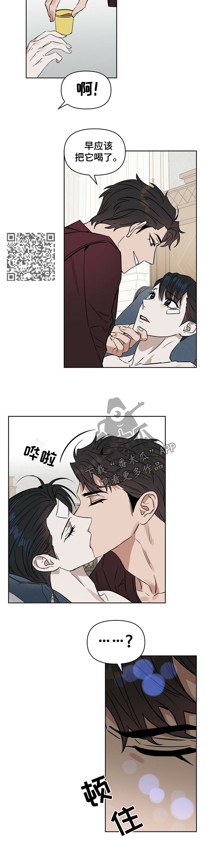 第66章：孩子的名字5
