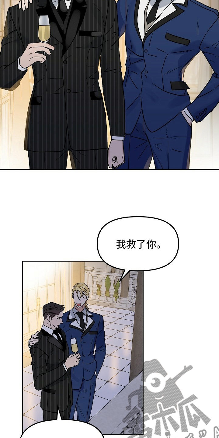 第109章：【番外】买来了1