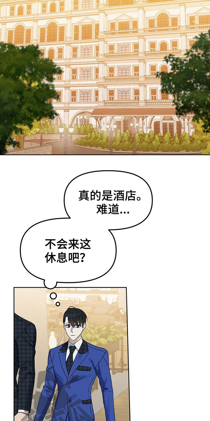 第144章：【番外】点点滴滴11