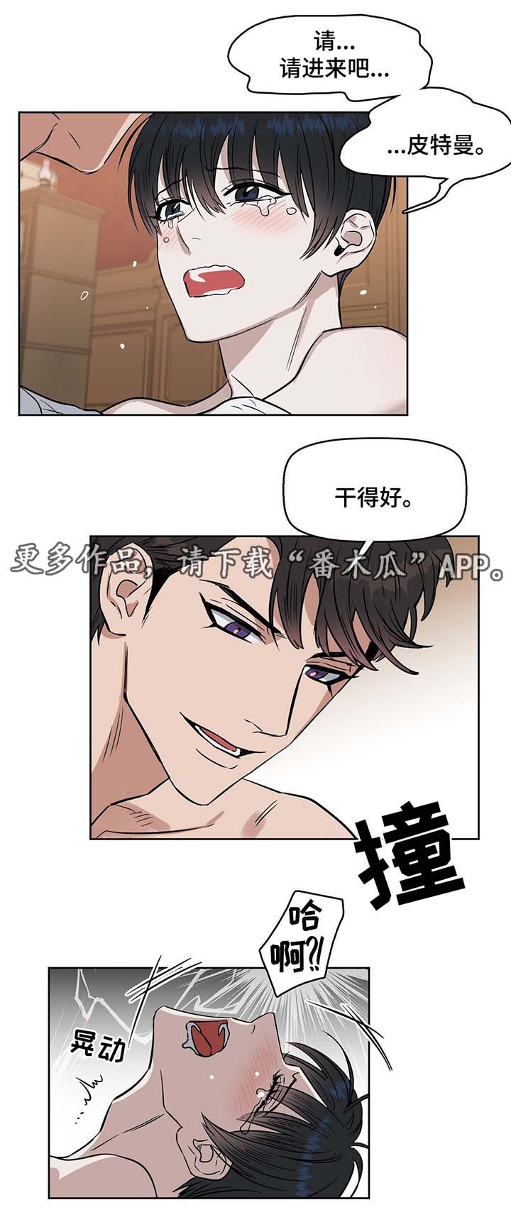 第39章：霸道宣言0