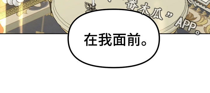 第151章：【番外】感到羞耻20
