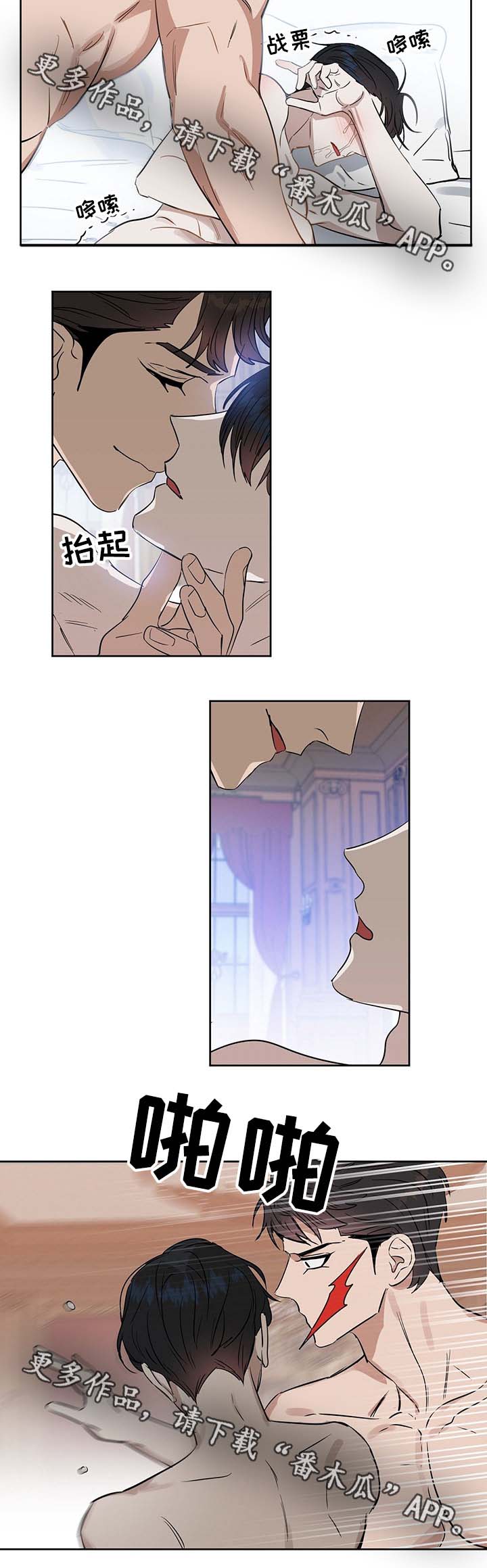 第49章：心灰意冷5