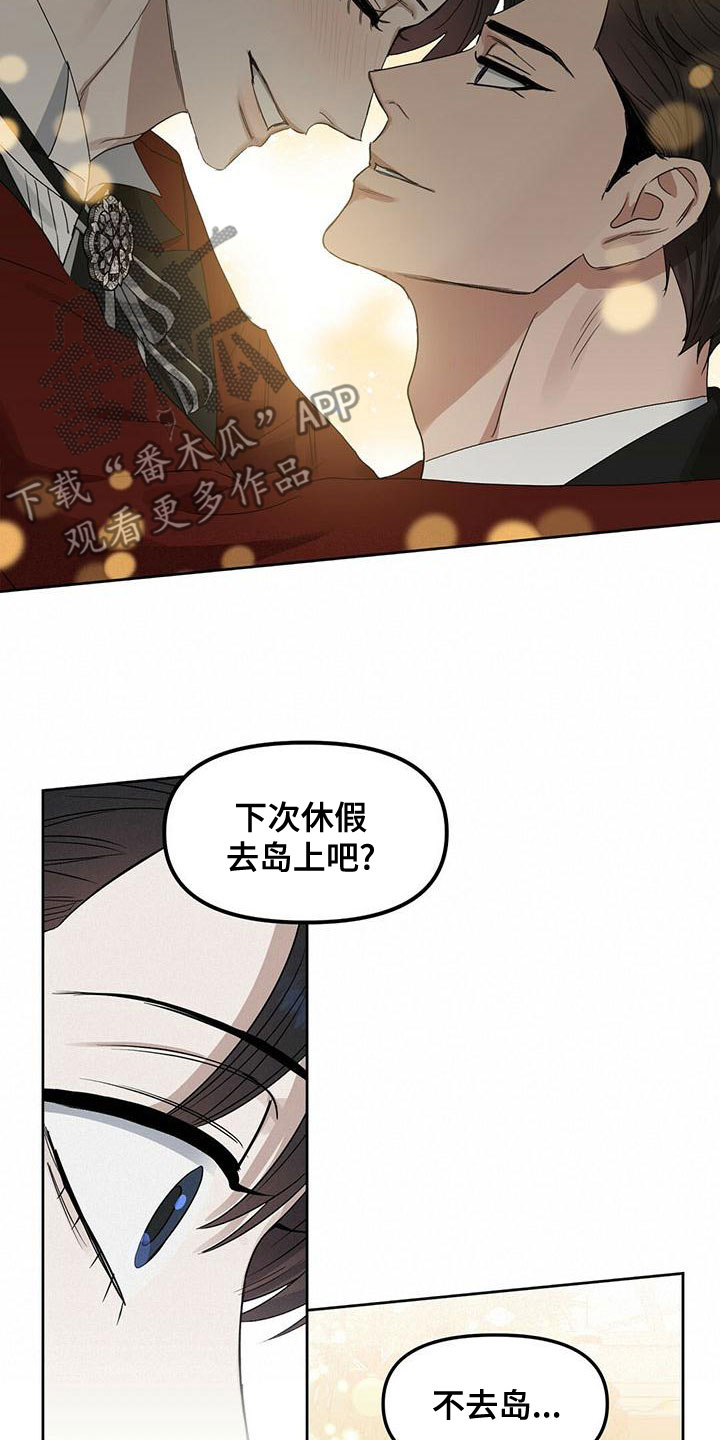第157章：【番外】同样珍贵11