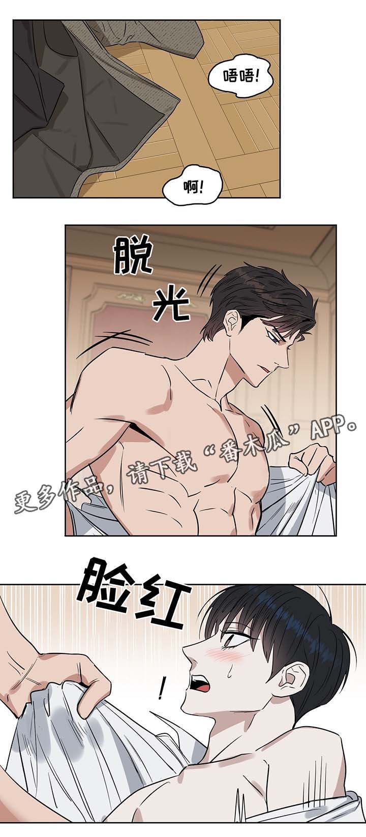 第38章：做个试验4