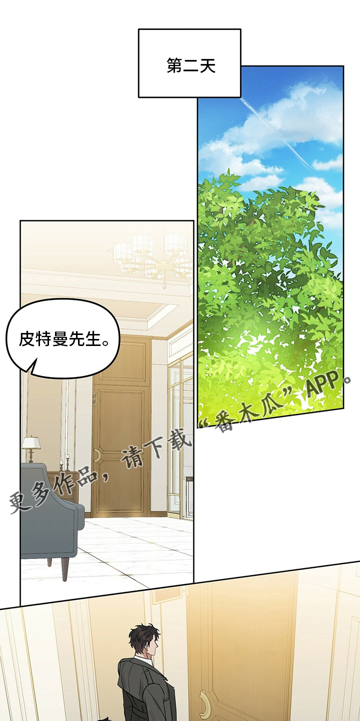 第120章：【番外】笑到最后0