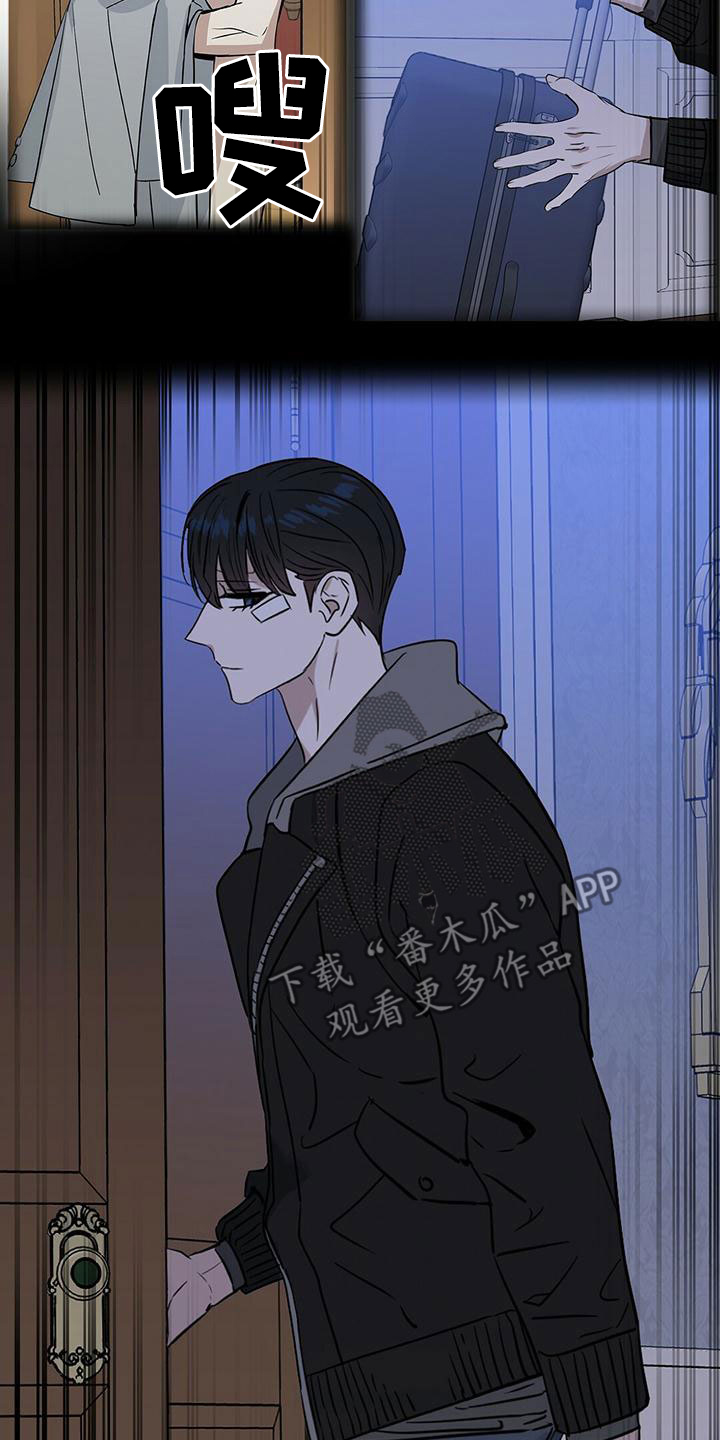 第155章：【番外】永不分开11