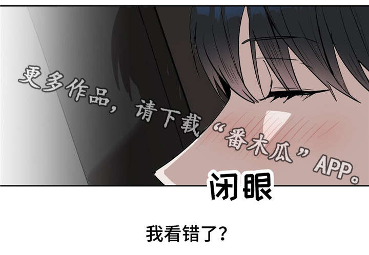 第27章：笑了8