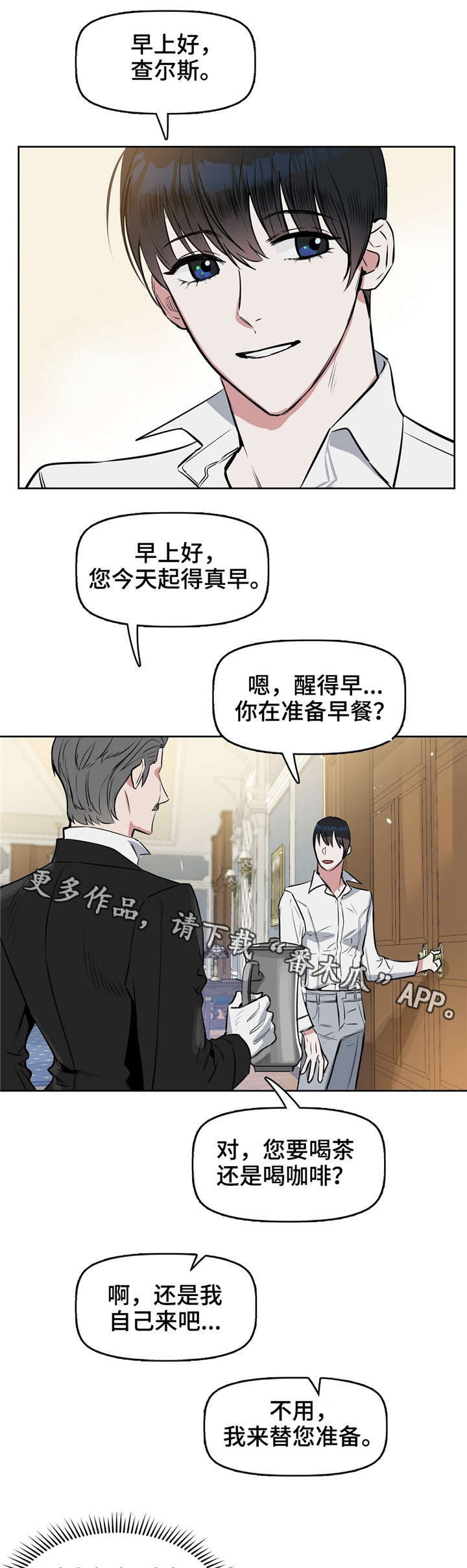 第16章：你的脸0