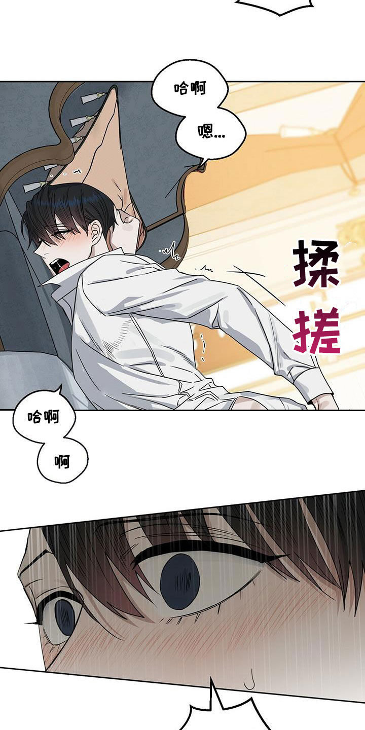 第140章：【番外】等你长大7