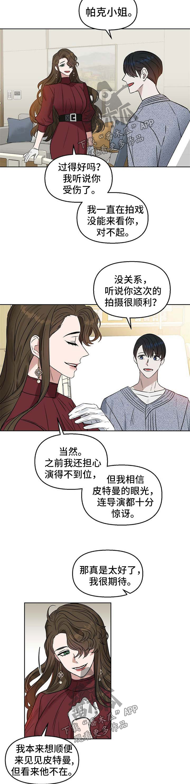 第91章：顺利生产1