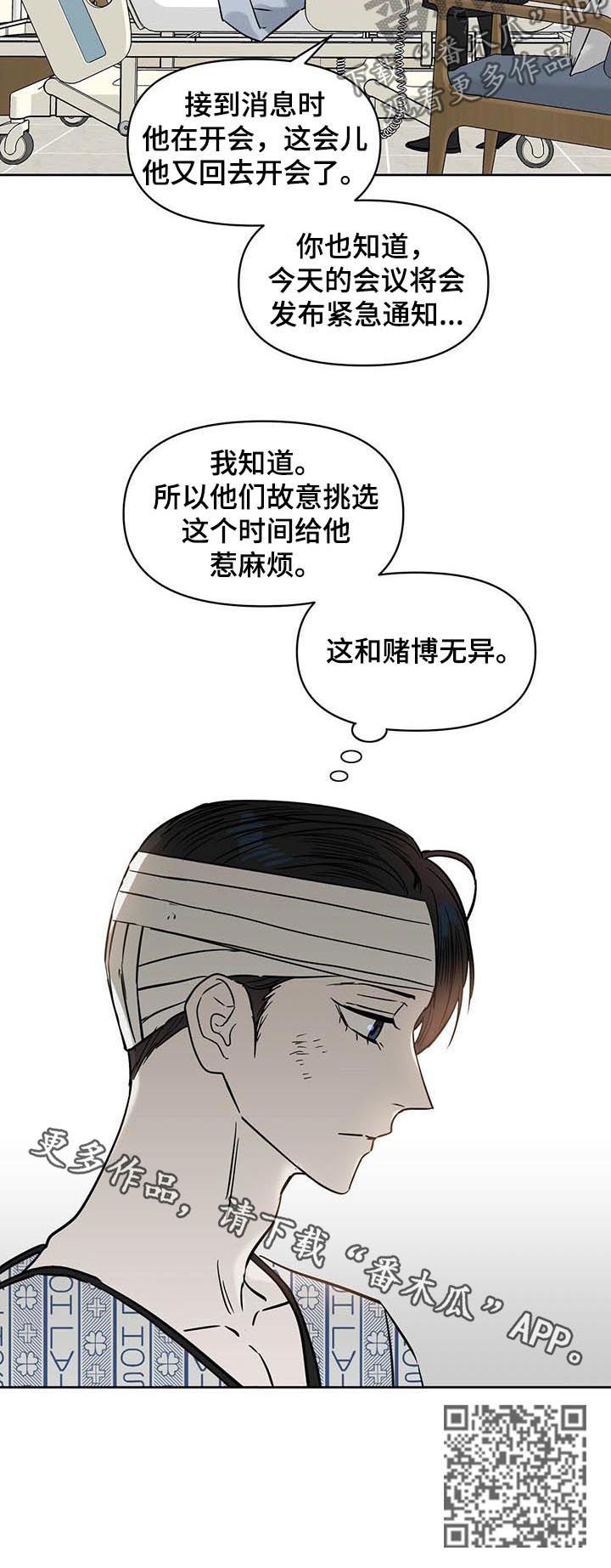 第63章：强盗10
