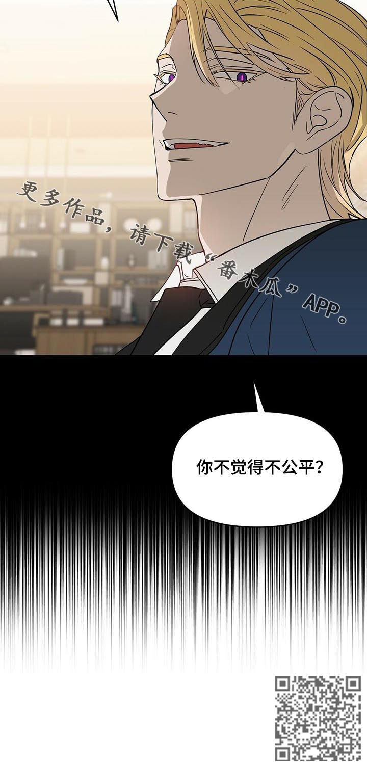第75章：无法标记11