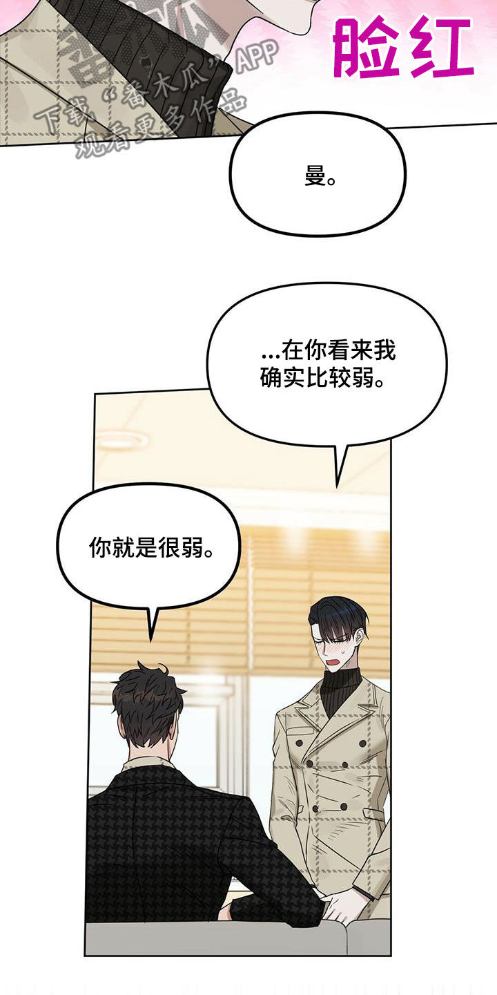 第136章：【番外】出院20