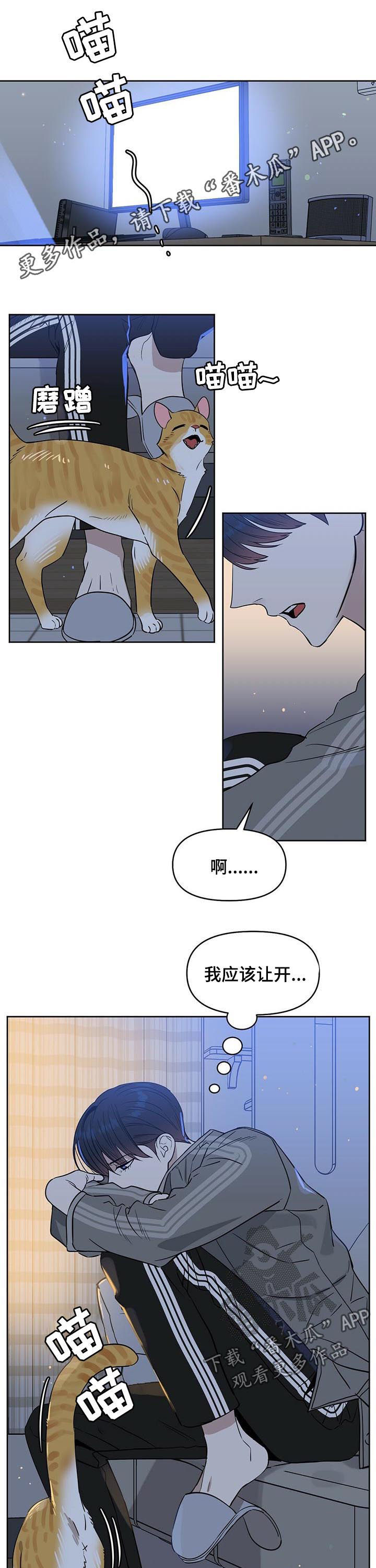 第73章：吃药0