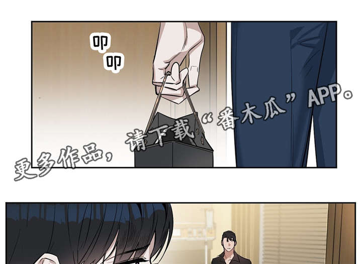 第24章：心痛1