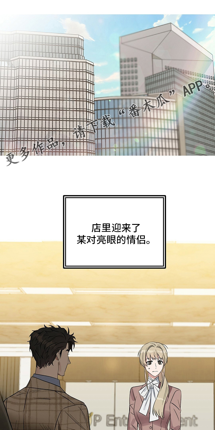 第116章：【番外】生气0