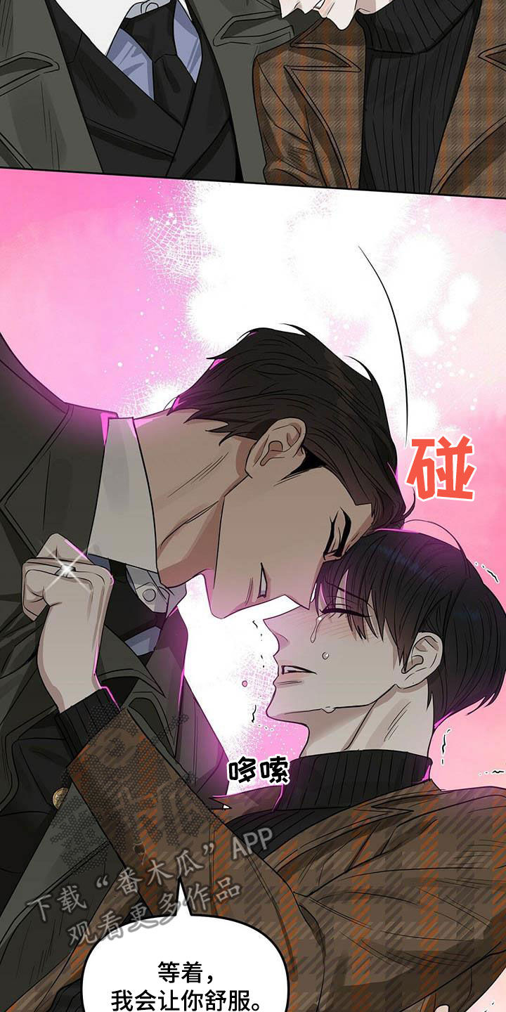 第131章：【番外】爱他就标记他22