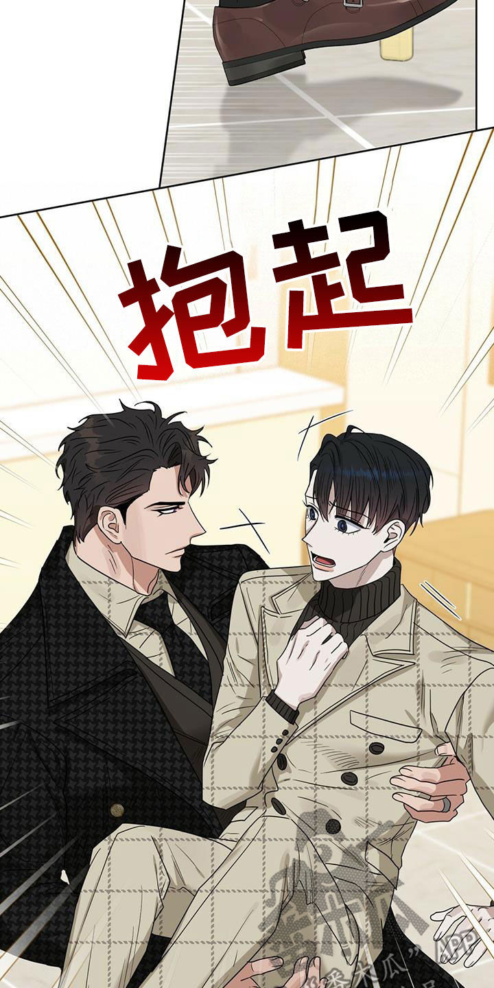 第137章：【番外】回家1
