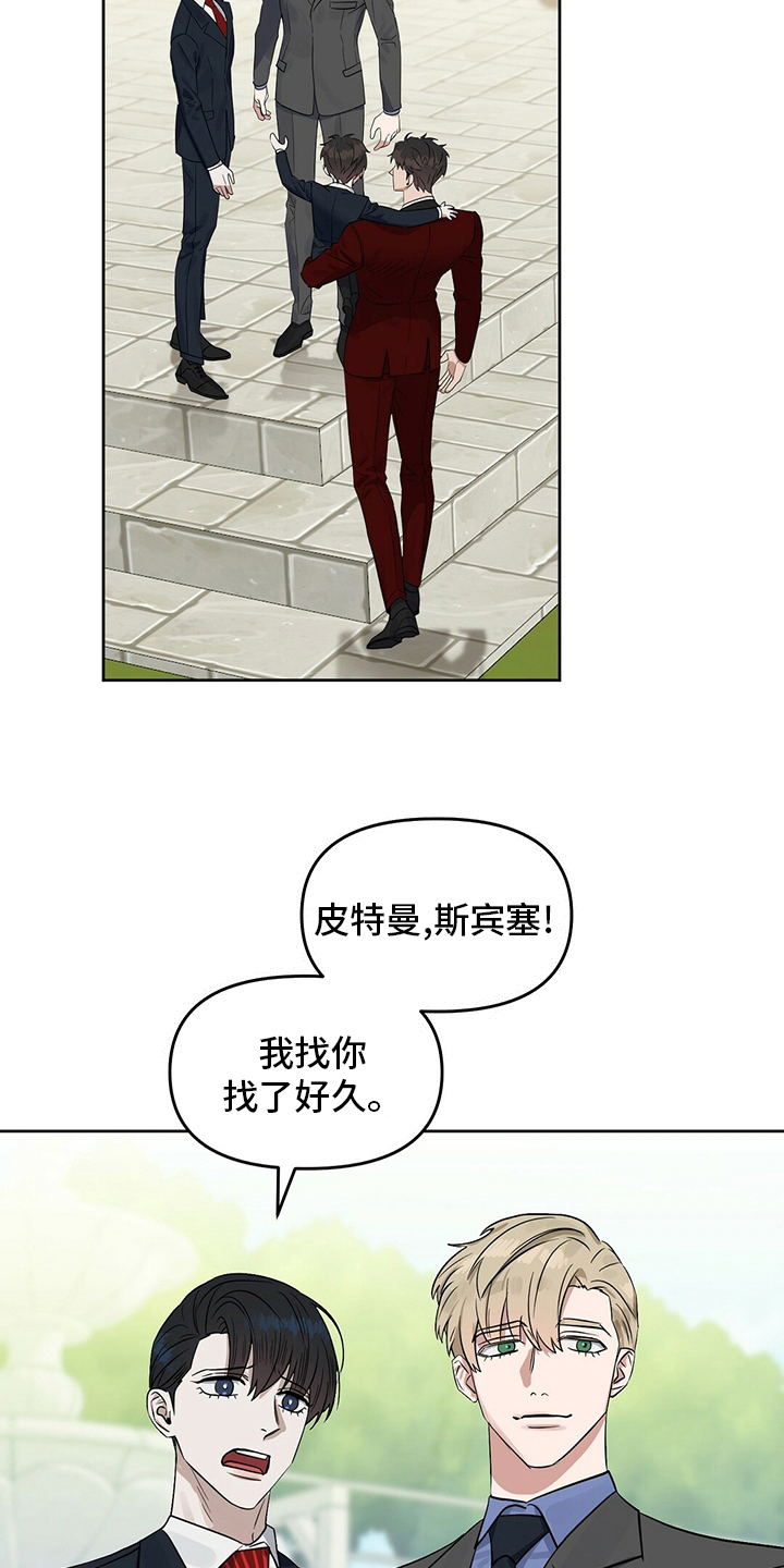 第115章：【番外】傻的可爱12