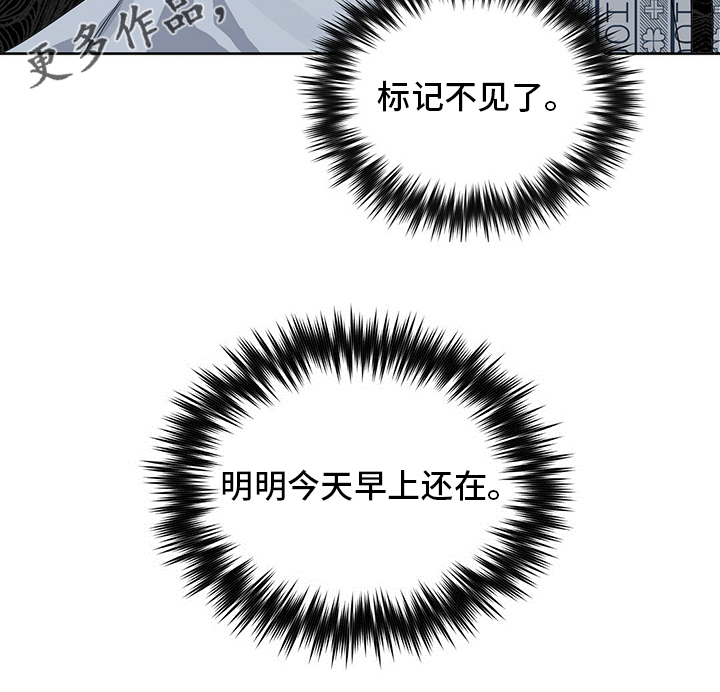 第118章：【番外】不懂18