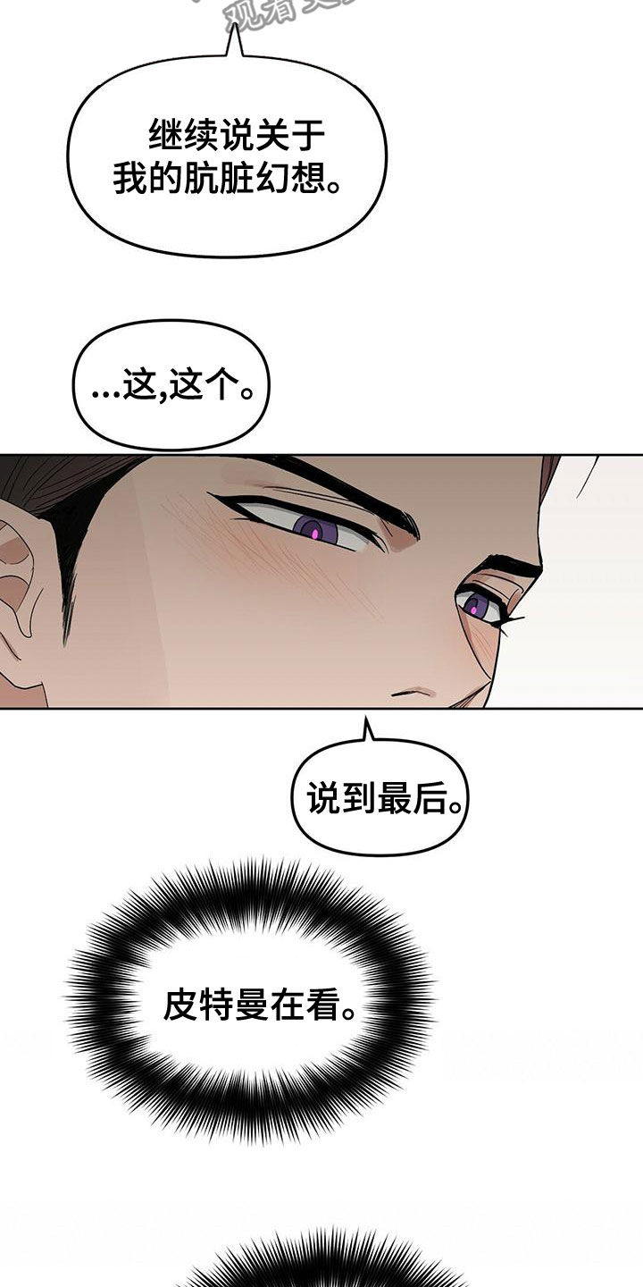 第153章：【番外】会怀孕6