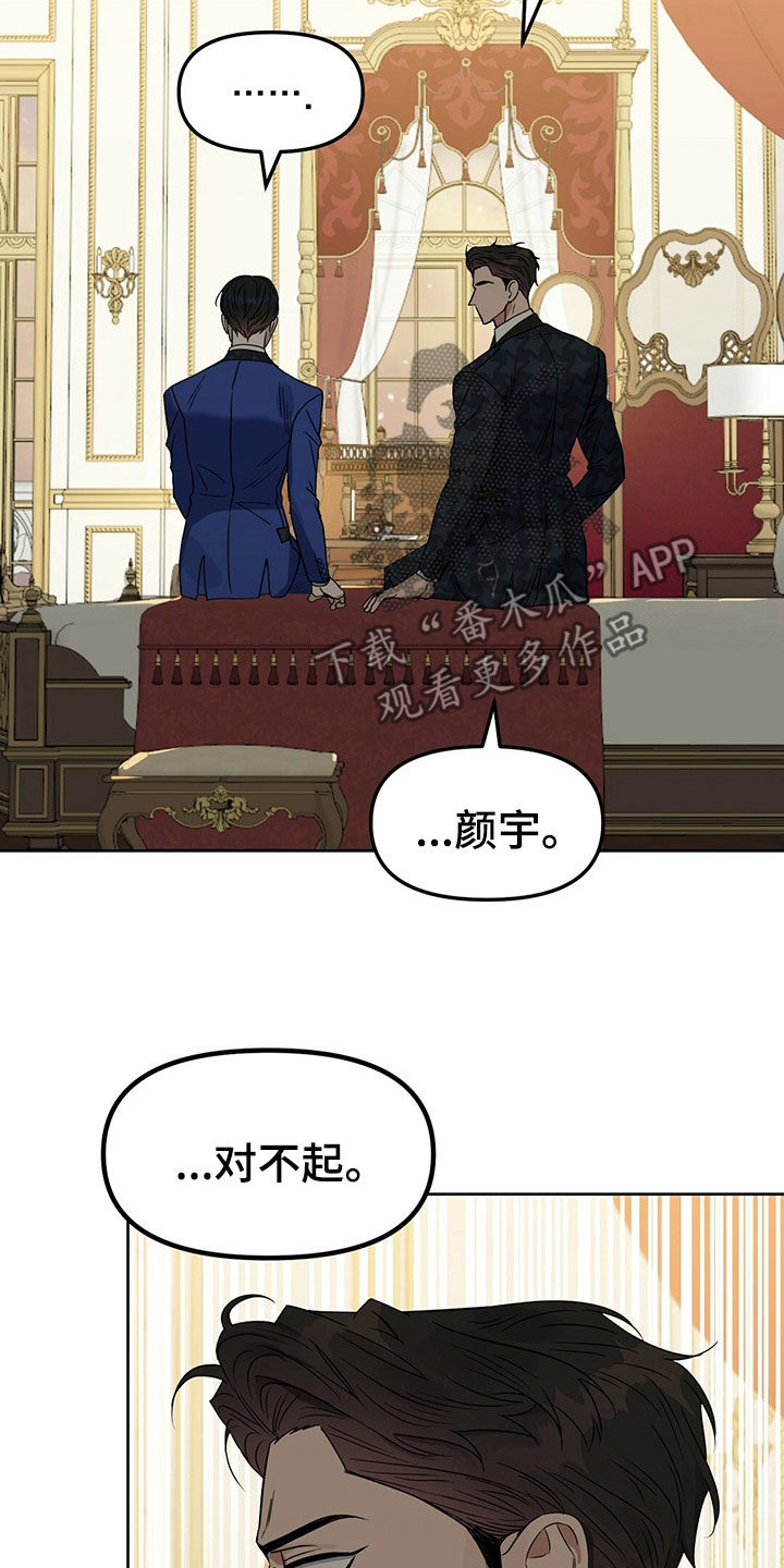 第151章：【番外】感到羞耻7