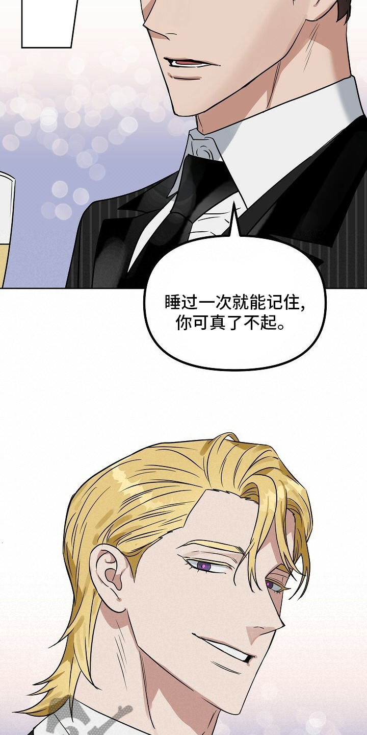 第109章：【番外】买来了4
