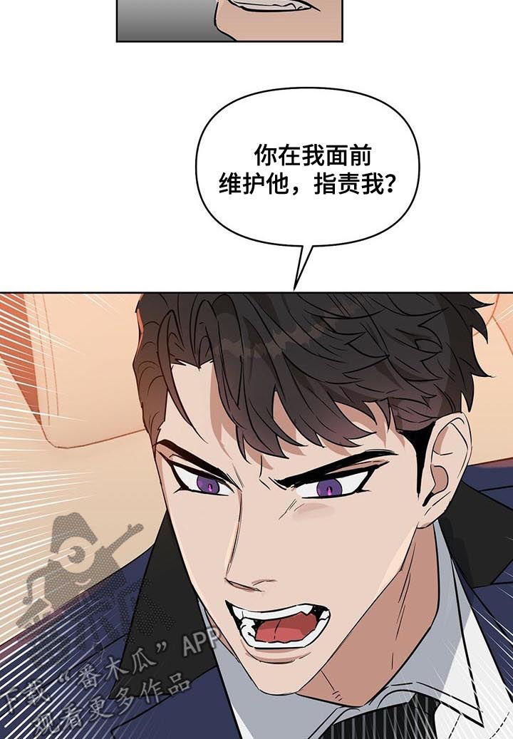 第77章：目的4