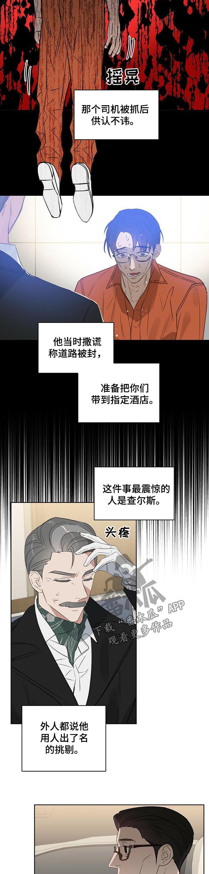 第85章：发生了改变？1