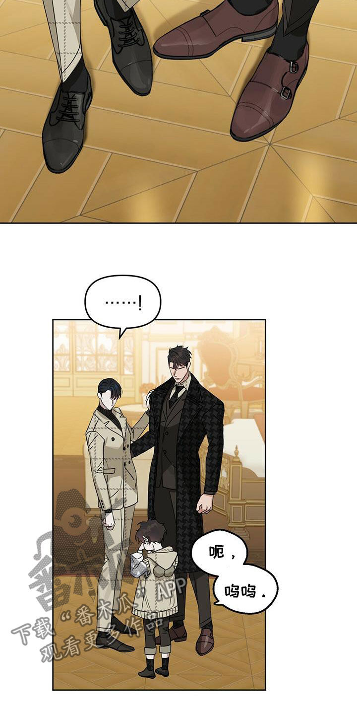 第138章：【番外】调查结果3