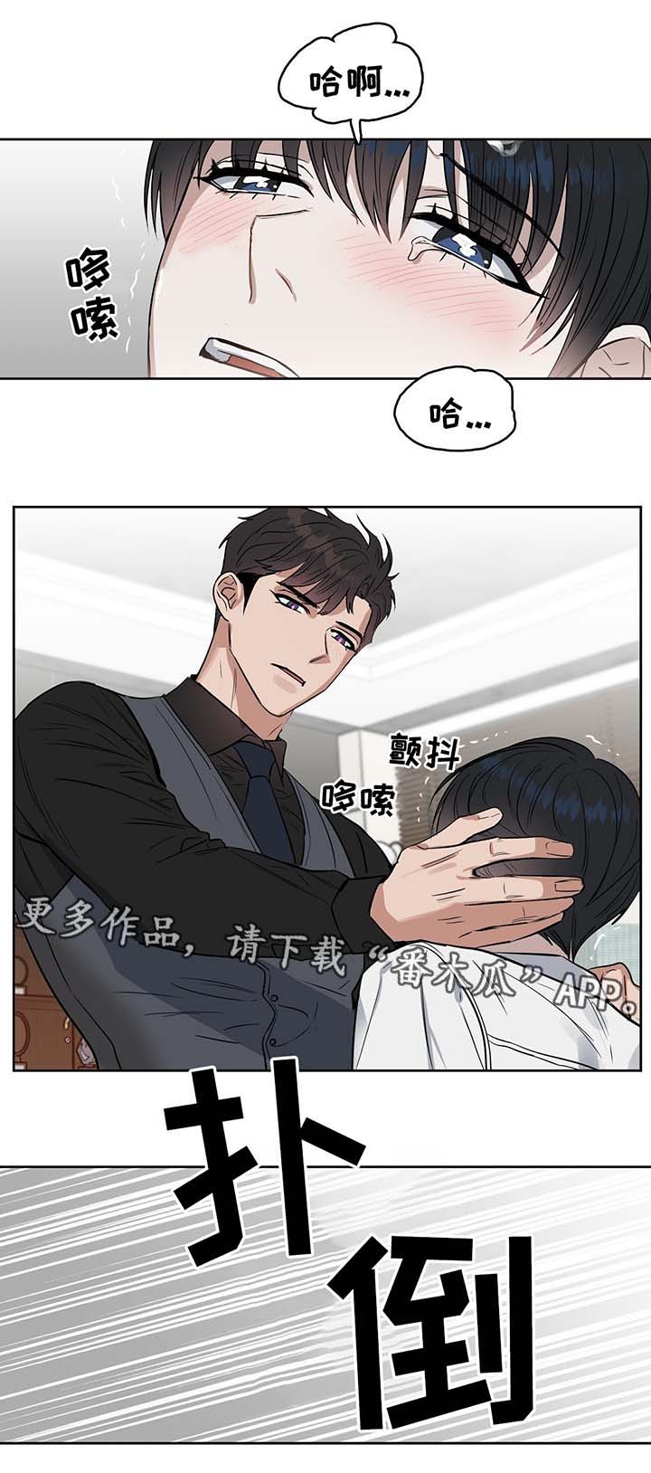 第40章：办公室缠绵10