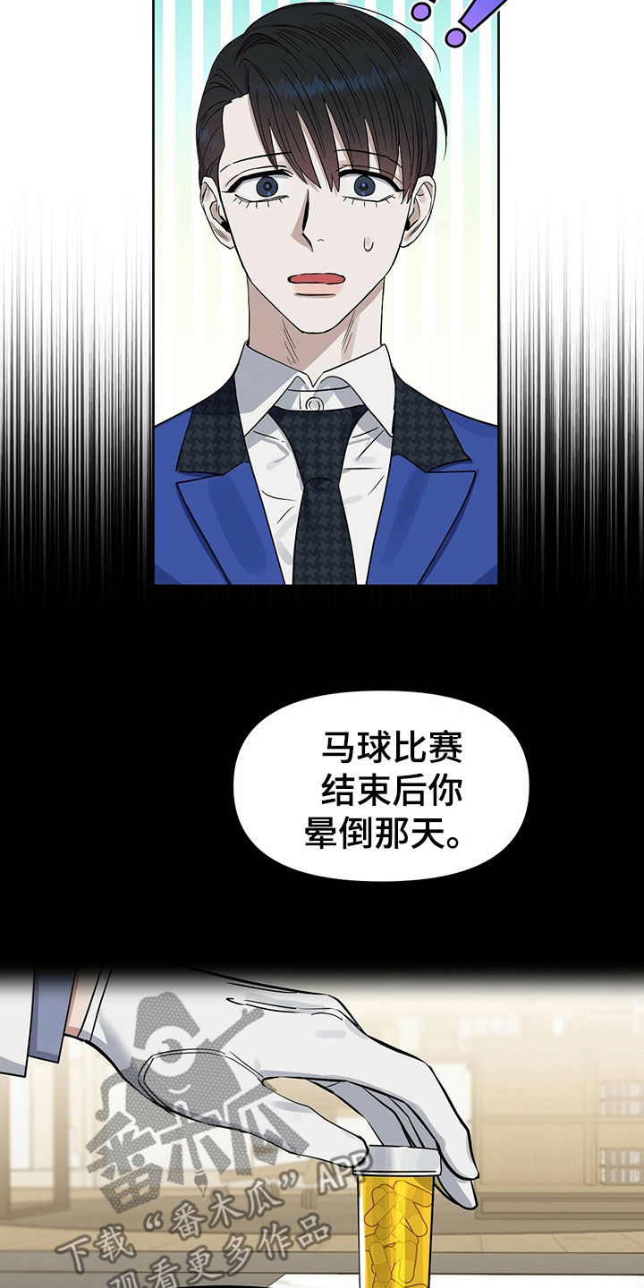 第151章：【番外】感到羞耻1